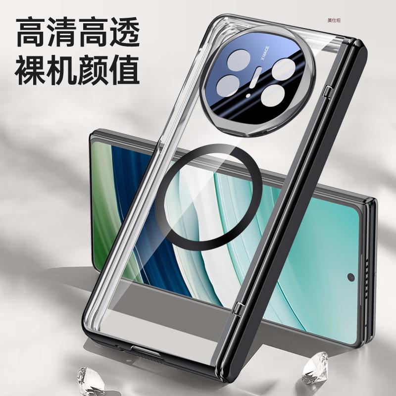Applicable To Huawei Matex5 Mobile Phone Case Film Integrated X3 Lens Bracket All-inclusive Anti-drop Transparent Magnetic Internet Celebrity Electrop