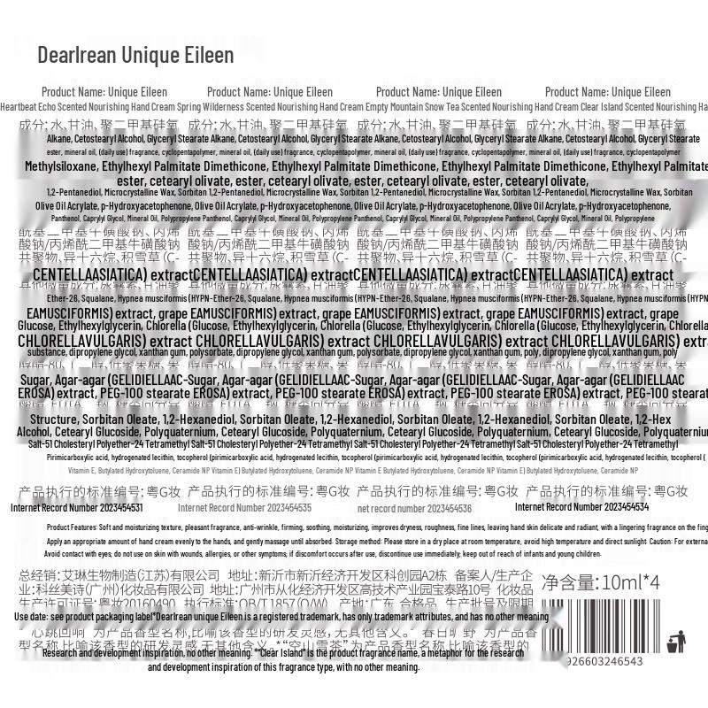 Unique Irene Limited Edition Hand Cream Set