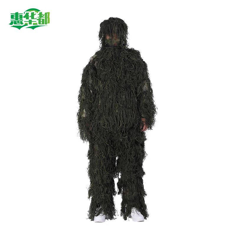 

Tactical Camouflage Ghillie Suit