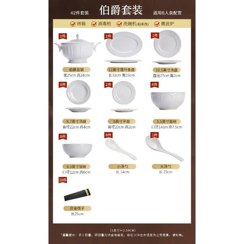 Zhi Shi Jingdezhen  Earl  42-Piece Bone China Dinner Set