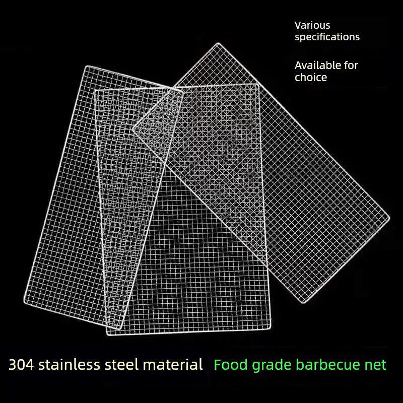 Stainless Steel Rectangular Grill Mesh