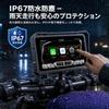 AUOMETO Motorcycle Navigation Portable CarPlay Smart Wireless Auto IP67 Motorcycle Display Physical Control Automatic Brightness 22 Universal Mounting