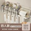 Cream Wind Toothbrush Shelf Shelf No Punching Bathroom Brushing Cup Mouthwash Cup Wall Mounted Hair Dryer Holder