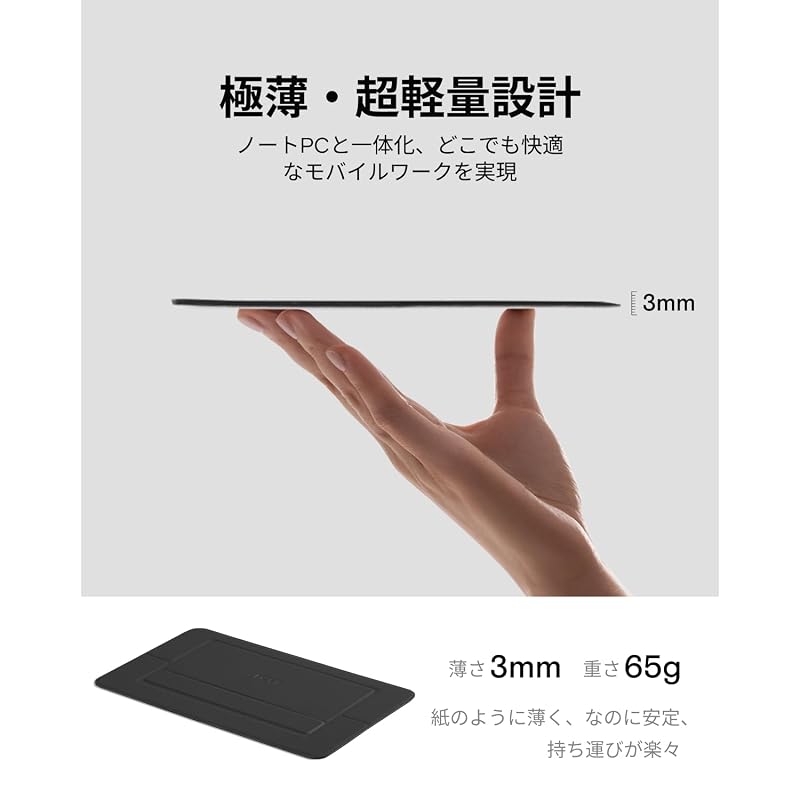 MOFT [Official Direct Store] Laptop Stand for MacBook, Portable, Foldable, Ultra-thin, Lightweight, Stable, 15° & 25° Two-Stage Adjustment