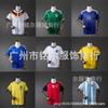 2026-2027 National Team Soccer Jerseys Men Women Short Sleeve Football Shirts Sports Training Wear