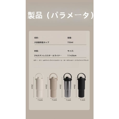 Ceramic Tumbler with Straw - Coated - Insulated Water Bottle, Portable, Stylish, Spill-Resistant, 735ml Capacity, Vacuum Insulated Lid, Coffee, Milk,