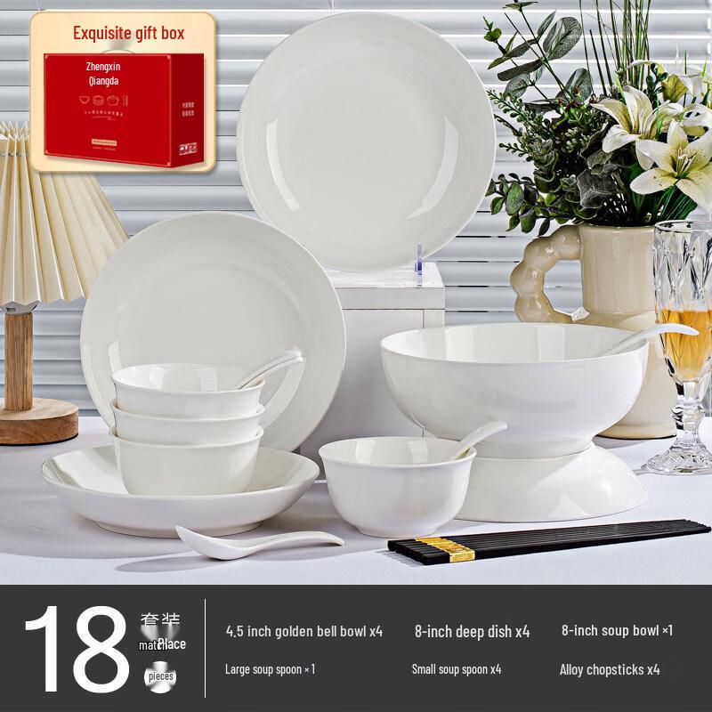 Aiqi Yixuan A1 Jingdezhen Ceramic 18-Piece Dinnerware Set