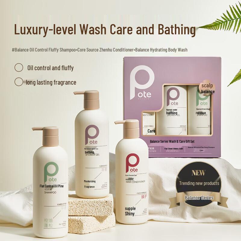 

Batei Balancing Series Strengthening & Oil Control Shampoo Set