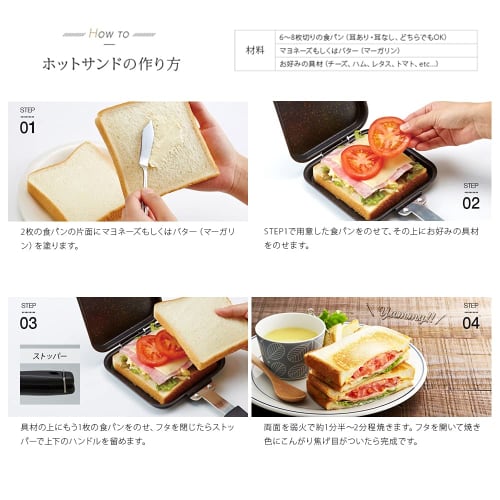 iMedia Hot Sandwich Maker, Hot Sandwich Pan, Induction Compatible, Marble Finish, Gas Stove Compatible, Easy to Clean, Fully Washable
