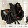 All Trust Makeup Makeup Brush Cosmetic Travel Flat Pack Box, Case, Pouch, (Black)