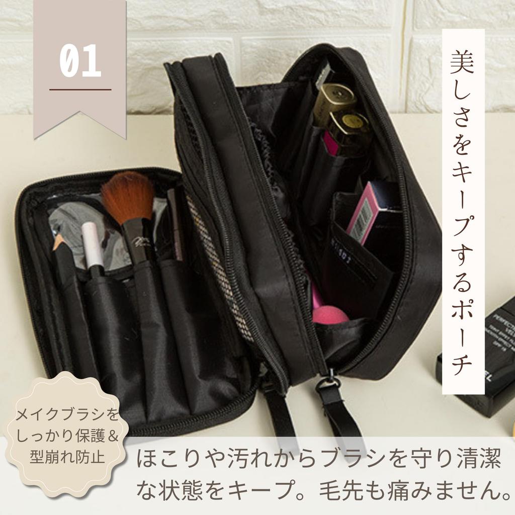 All Trust Makeup Makeup Brush Cosmetic Travel Flat Pack Box, Case, Pouch, (Black)