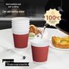 Dinghong Disposable Anti-Scald Corrugated Cups (100-Pack)