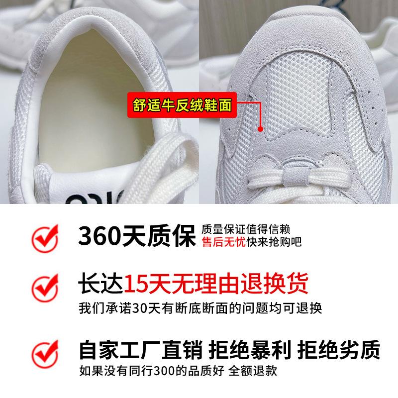 Forrest Gump Schuhe Damen 2025 Frühling und Sommer neue flache trendige Sportschuhe Damen atmungsaktive Dad-Schuhe Damen lässige Damenschuhe