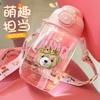 Water Bottle Summer Transparent Plastic Water Cup Kindergarten Straw Cup Plastic Cup Children's Cup Cute Kettle