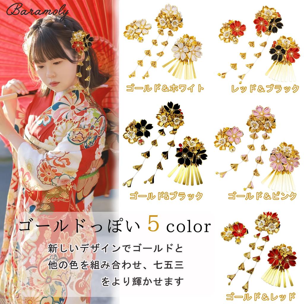 Baramoly Gold Hair Ornament Set with Perfect for and Other Japanese JH305 3-Piece Tsumami-Zaiku Design, Shichi-Go-San, Yukata, Kimono, Coming-of-Age