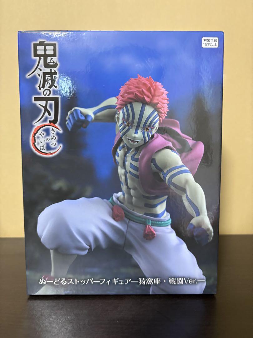 

[USED] Demon Slayer Akaza and Rengoku Kyojuro Noodle Stopper Figures, Round One Exclusive