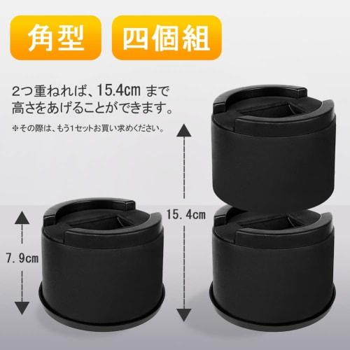 Ikuno Sachi Height Adjustable Furniture Legs, Table Legs, 4-Piece Set, Raises Bed Height, Kotatsu Table, Sofa, Desk, Floor Chair, Convenient Tool with