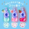 NIVEA Angel Skin Body Wash, Cassis & Herb Scent, Pump Bottle, 480ml
