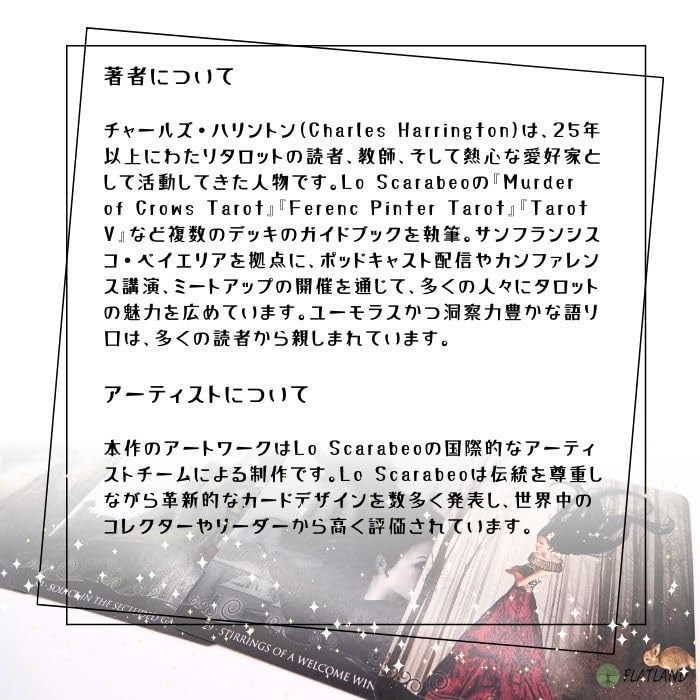 Journey of Lovely Soul Oracle Cards (Japanese Instruction Manual Included) Authentic Feminine