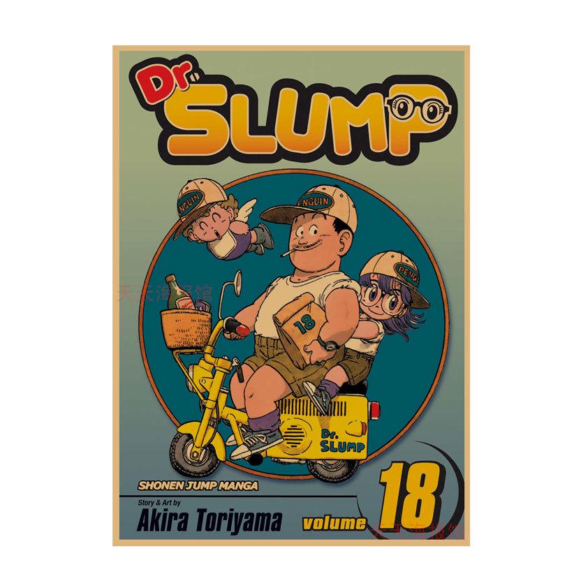 Arale Anime Poster von Akira Toriyama - Dekorative Cartoon-Wandkunst für Kinderzimmer