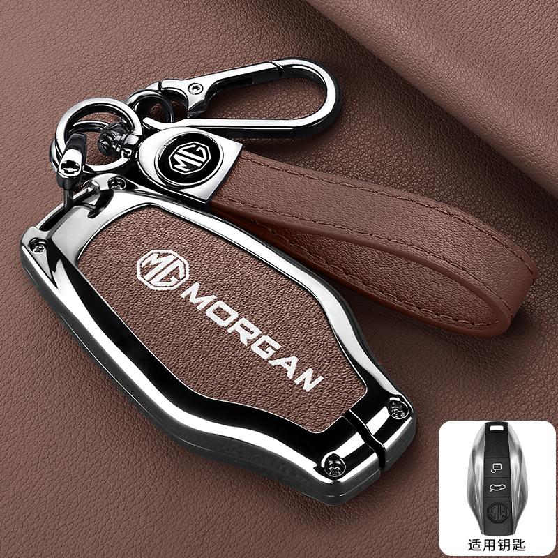 Zinc Alloy Leather Car Remote Key Fob Case Cover Protector Shell For Morris Garages MG 7 MG7 MG-7 2023 Auto Keychain Accessories