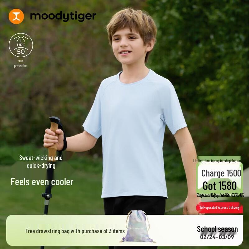 Moodytiger Boys  UV Protection Breathable Sport T-Shirt 175