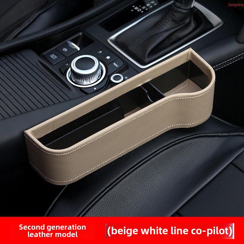 Car Seat Gap Leather Storage Box