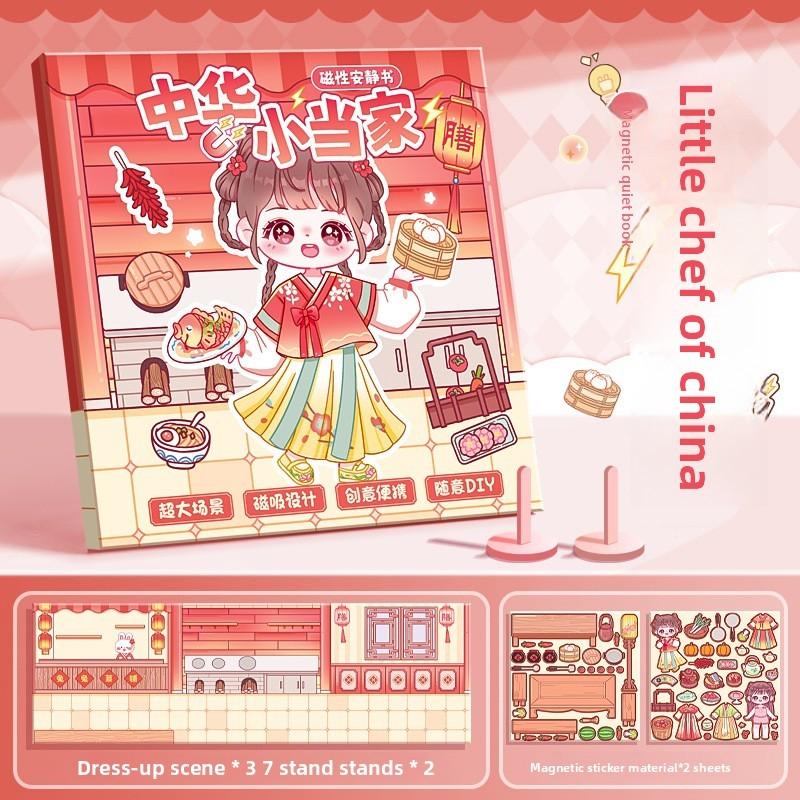 Livre Silencieux Magnétique Armoire de Princesse Avec Autocollants DIY Pour le Jeu Créatif des Enfants