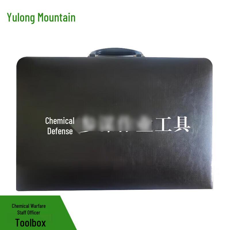 Yulongshan Anti-chemical Operations Kit