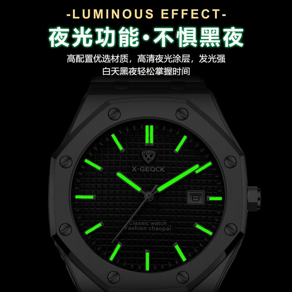 Men's Luxury Business High Quality Stainless Steel Strap Waterproof Quartz Watch Calendar Night Light Grid Dial