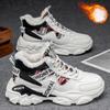 Mens soft elastic cold warm padded snow boots thick-soled non-slip wear-resistant outdoor mountaineering casual sneakers cotton boots