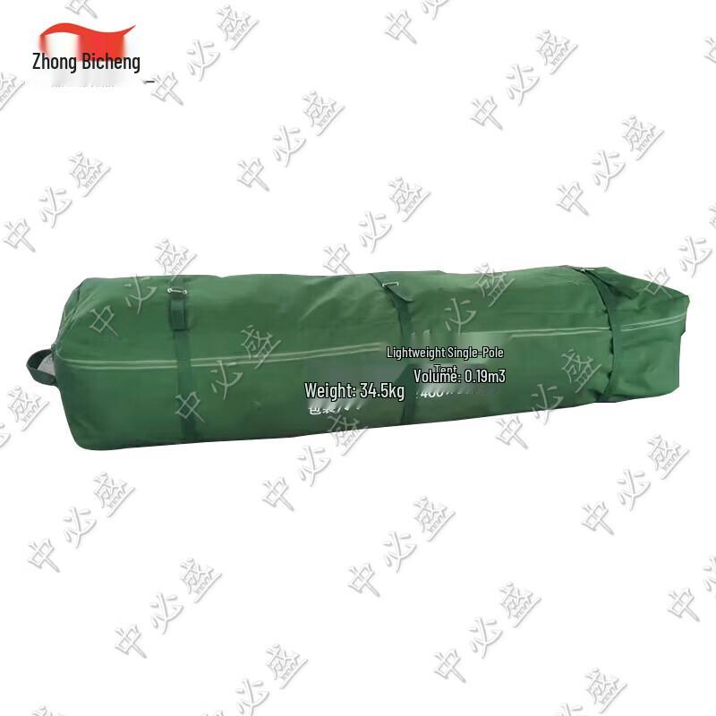 Zhongbisheng Portable 5-Person Tent