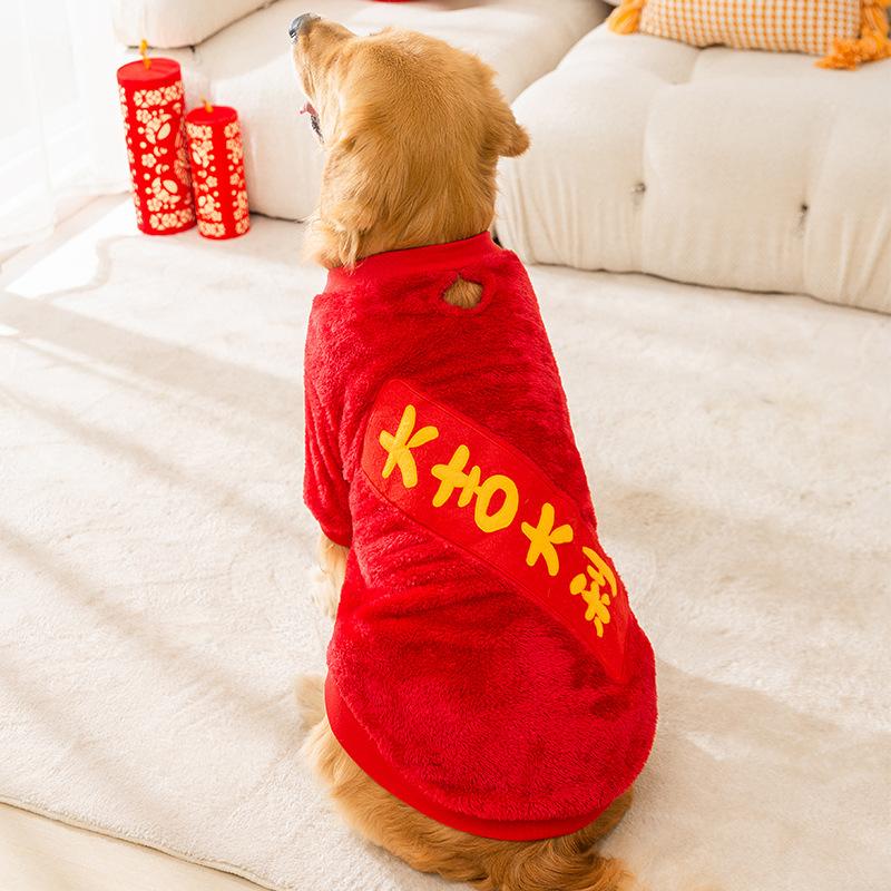 Autumn and Winter New Big Dog Fleece Vest Medium and Large Dog Golden Retriever Samoyed Two-legged Cotton-padded Coat Pet Big Dog Clothes