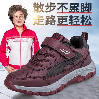 22 Frühling neu rutschfest mittlere Rutschfestigkeit Gehen Schuhe weiche Sohle Turnschuhe extra große Größe Q21