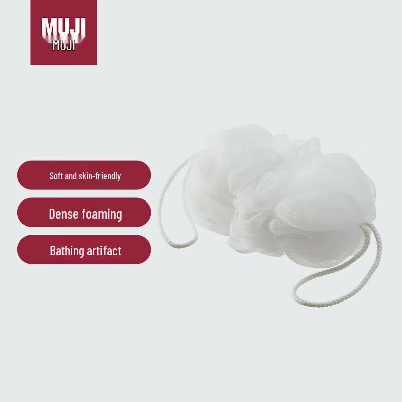 MUJI Extendable Bath Sponge