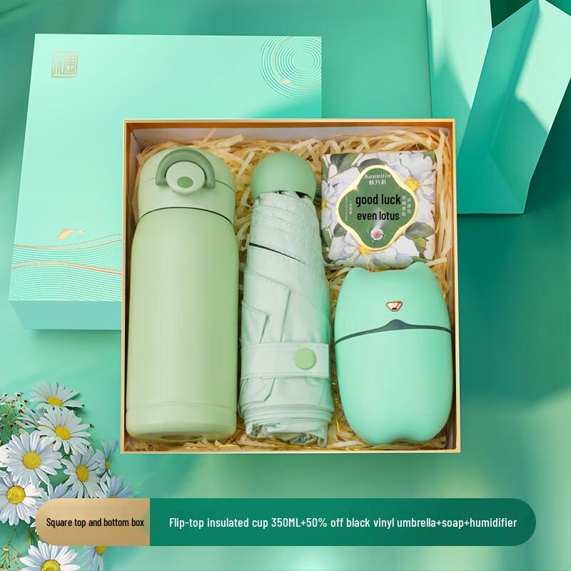 Employee Welfare Gift Box Set 28 Thermos, Umbrella, Soap, Humidifier
