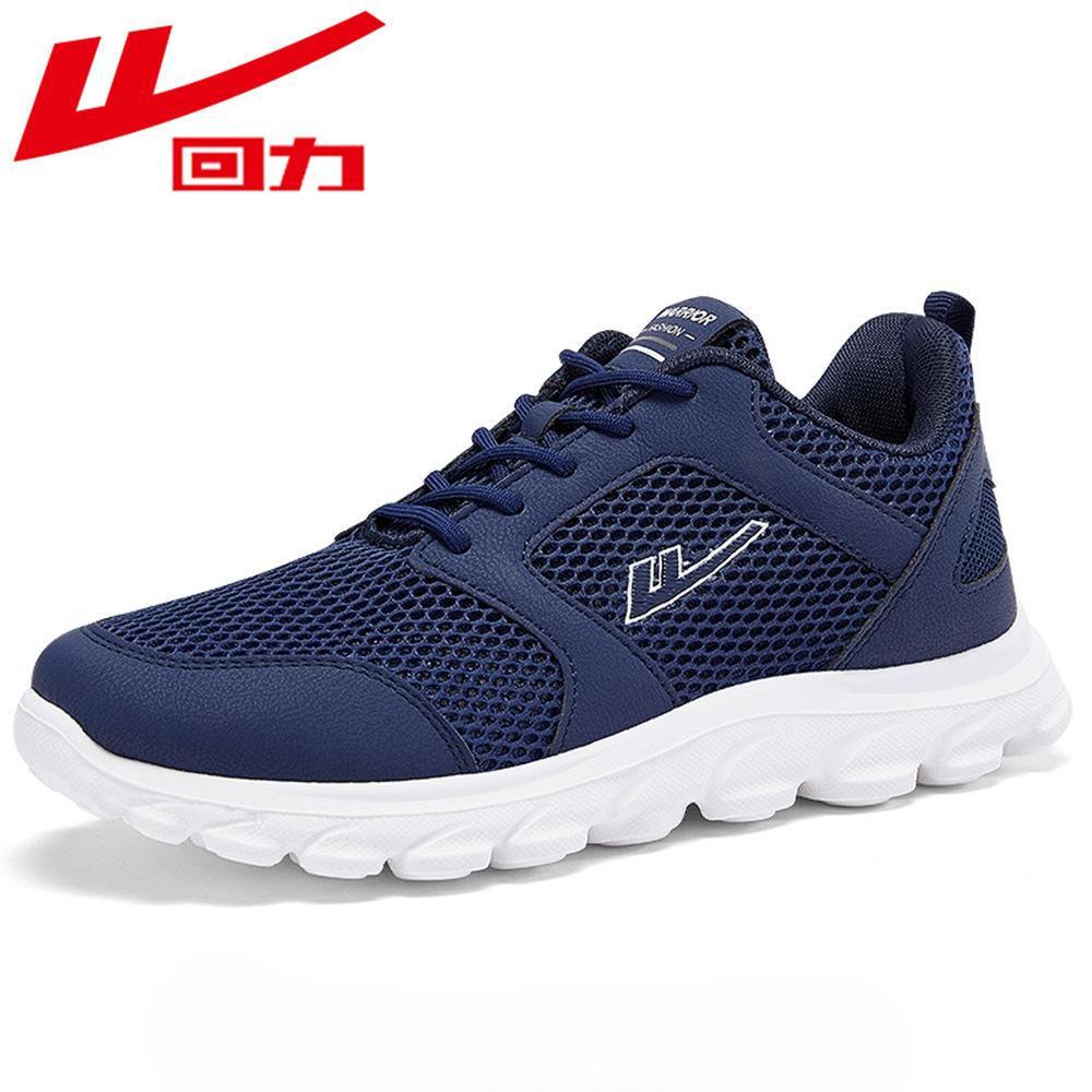 Warrior Mesh Shoes Men's Single Mesh Large Hole, Breathable Men's Shoes