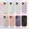 Ins Dream Shell Pattern Iphone16 Apple 15 Mobile Phone Case 11 Generation 17 Simple 14 Suitable for 13pro Max