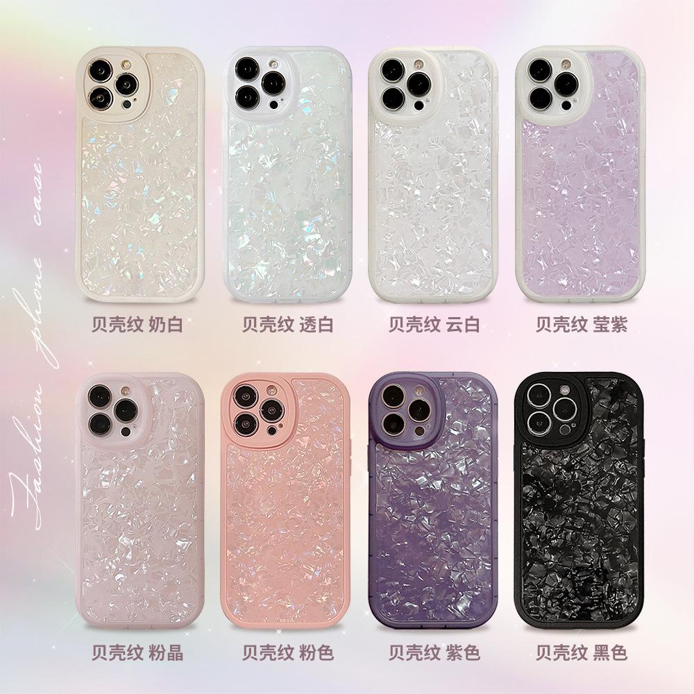 Ins Dream Shell Pattern Iphone16 Apple 15 Mobile Phone Case 1117 Simple 14 Suitable for 13pro Max