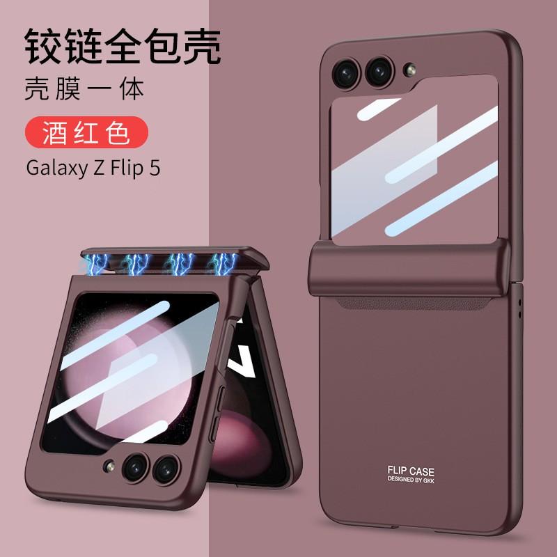 Magnetic Snap-On Full Cover Case Galaxy Z Flip5 Foldable Phone With Hinge Protection