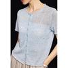 Wudao Natural Washi & Linen Blend Breathable Knit T-shirt