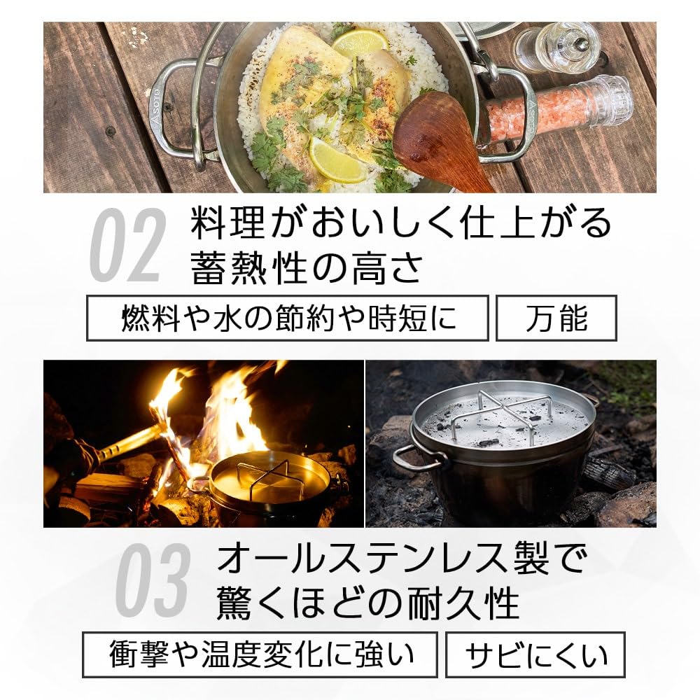 SOTO Made In Japan In Dutch Stainless No Seasoning Easy To Clean Detergent High Heat Rust Impact Deep Gas Stainless Steel Dutch Oven 10 Inch Set (Made