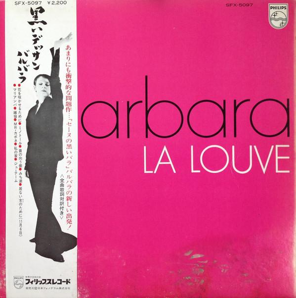 

LP Record BARBARA La Louve SFX5097 PHILIPS 1974 Japan Obi Pop Used