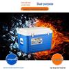 Fangyu 85L Insulated Food Delivery Cooler Box