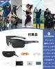 ROCKBROS Polarized Photochromic Sports Sunglasses with Polarized and UV400 Ultra Road Bike Sports Sunglasses with Prescription for and Sunglasses,
