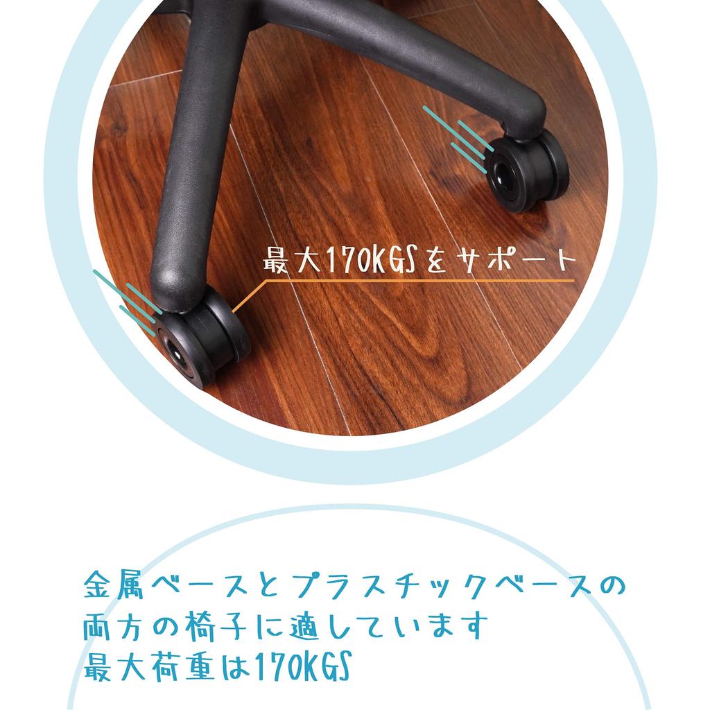 AXL 70mm Nylon Chair Casters for OA and Office Chairs, 360-Degree Swivel, Ultra-Smooth Rolling, Waterproof, Dustproof, and Hair-Repellent (Black)