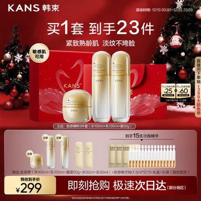 Hanasoo Gold Taille 3-teiliges Hautpflege-Set