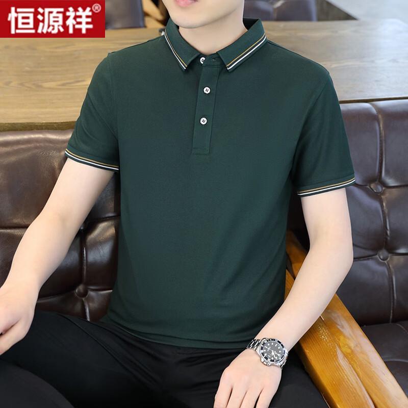 Men's Short-Sleeve Business Casual Polo Shirt