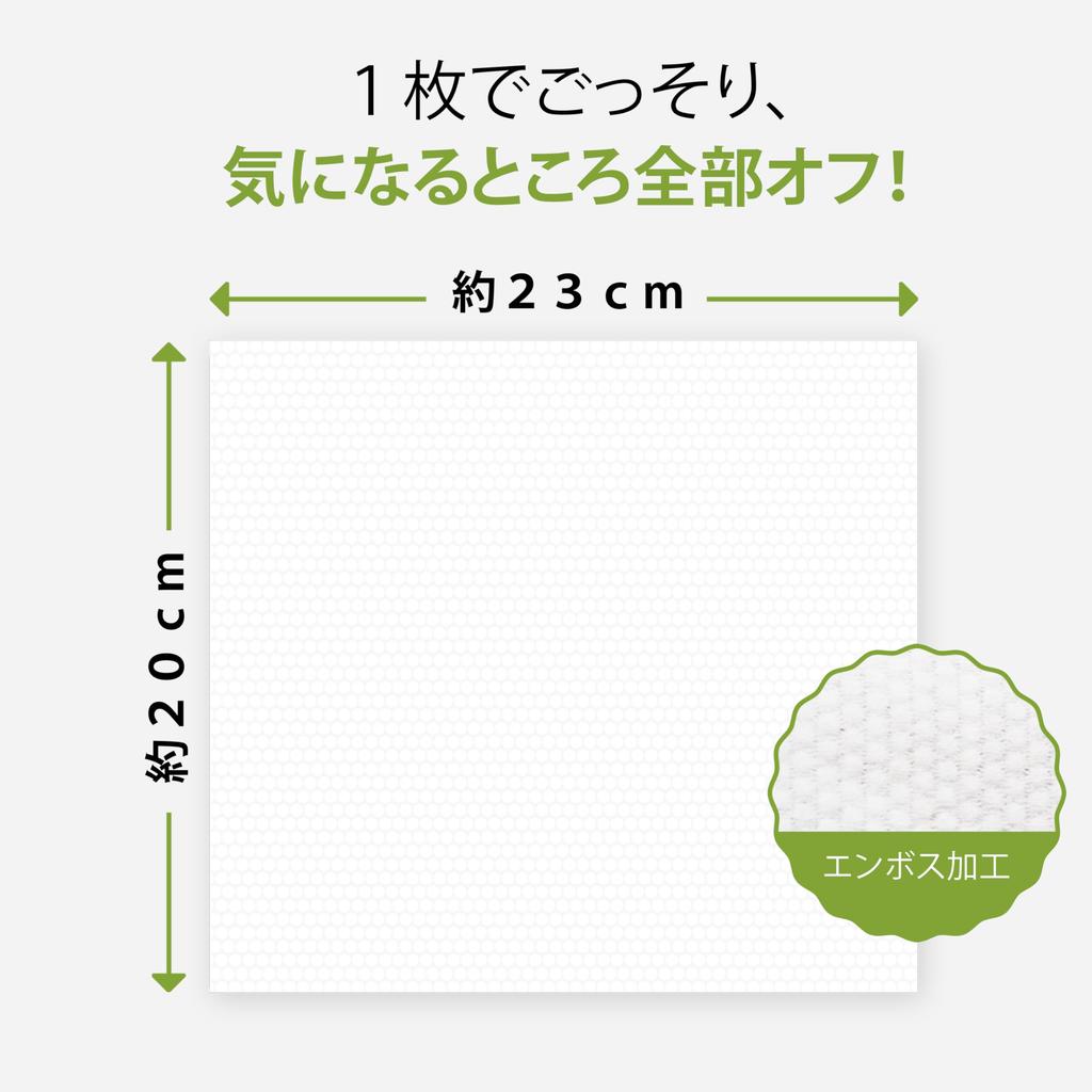 POGI Dog Wet Green Tea Bamboo Gentle on Travel 120 Sheets Sheets x 6 Wipes, Scent, Derived, Skin, Pack, (20 Packs)