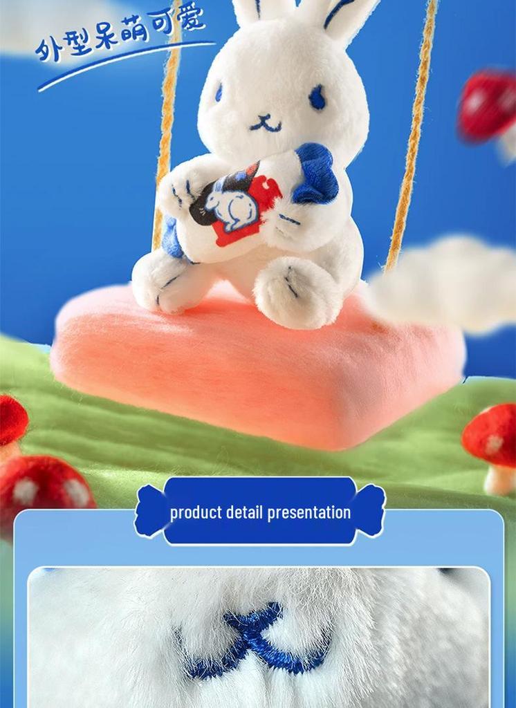 White Rabbit Plush Keychain: Birthday Gift & Souvenir for Kids & Girlfriend